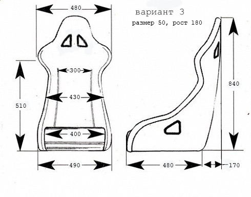 Ковш спортивный №3 без вышивки, с отстрочкой (размер 50 см, рост 180 см) (1 шт) купить недорого с доставкой в Славгород